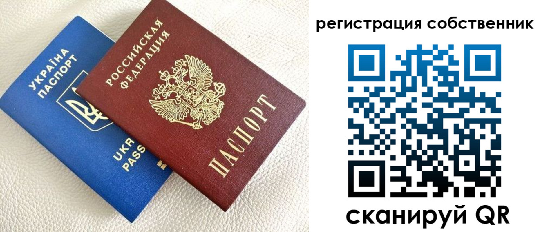 временная регистрация 2025 в Александрове
