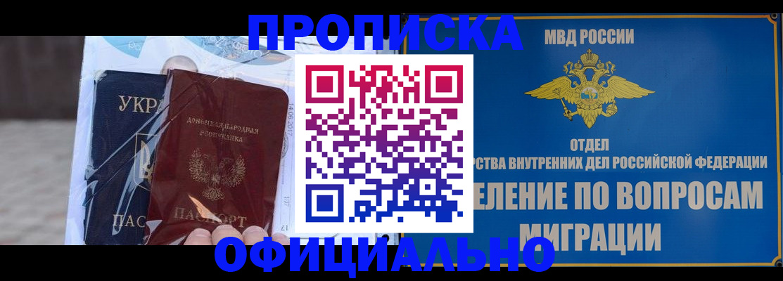 временная регистрация поиск в Александрове