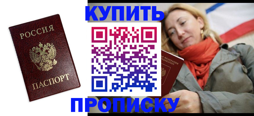 временная регистрация госуслуги в Александрове