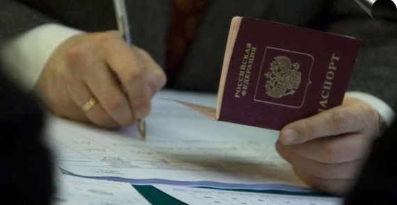 прописка в Александрове